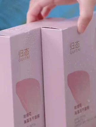 经常熬夜 脸蛋拔干的都去试试归态冻干海藻面膜! #归态面膜 #补水面膜 #面膜推荐 #护肤 #提亮肤色@DOU+好生意 @DOU+小助手