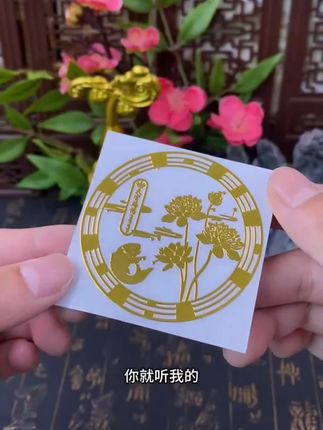 #荷花贴#自用分享#好物分享 #好物推荐🔥