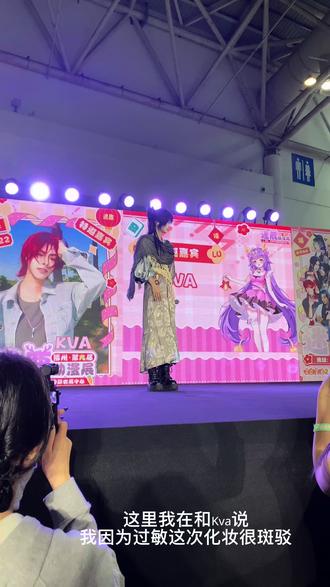 我是真的想说感谢你玩互联网 姐姐@Kva @aaavK #Kva #线下 #真诚 #暖心 #姐姐