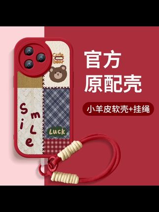 格子小熊适用小米civi5pro手机壳新款带挂绳软硅胶全包防摔保护套