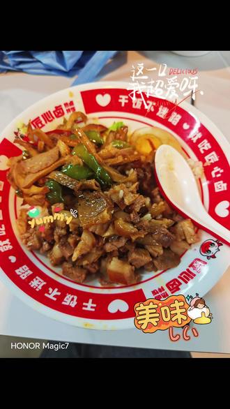 成都文理食堂可咨询#被美食硬控的一天