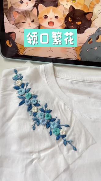 领口繁花 #刺绣t恤 这个夏天让繁花落在领口❤️#刺绣diy #刺绣 #花边刺绣