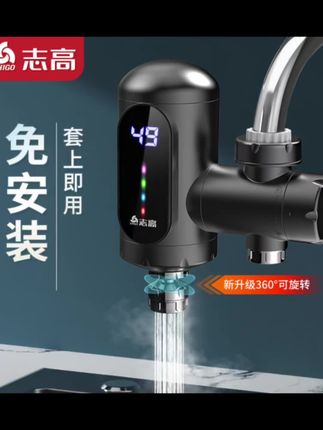 别再用冷水洗手冻手了,这款电热水龙头安全稳定、耐高温,全家人都能用,冬天洗菜洗碗不再痛苦,一开即热,使用超便利,对比传统龙头那些用久了会漏水,温度不稳定。的问题,这款通通解决,洗手间、厨房装上它,再也不用担心洗东西冻手了!温暖触手可及,小改变大舒适,快来试试吧!#电热水龙头 #电热水龙头三秒速热 #电热水龙头冷热两用 #电热水龙头十大品牌 #电热水龙头推荐