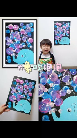 #少儿美术 2岁宝宝艺术启蒙|会吐泡泡的大象太可爱啦🐘
今天和2岁宝宝一起做了超简单的艺术启蒙——
吐泡泡的大象🐘
▪️大象身体:剪贴
▪️泡泡:海绵拓印,随便按都好看
▪️全程不用画笔,低龄宝宝超友好
适合2–4岁宝宝的艺术启蒙,
简单、好玩、成就感满满✨
#亲子手工 #艺术启蒙 #创意美术 #爱画画的孩子