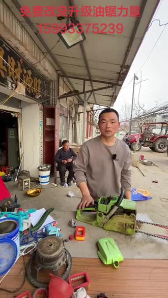 如何增加油锯力量!提高油锯爆发力