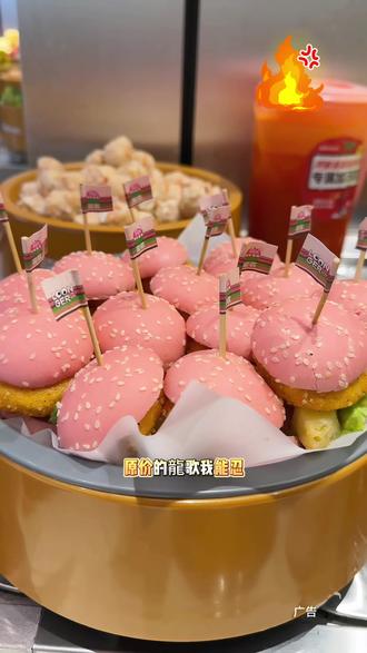 到底是谁抢到了龍歌自助小火锅30多的补贴券?视频左下角地址下单是59.9,是不是觉得有点贵,只要不着急吃,你就按照视频里说的方法下单别付款,退出来就行。反复操作几次,就有大额补贴券了
#龍歌自助 #妈呀太香了#龍歌自助小火锅#有想吃的吗