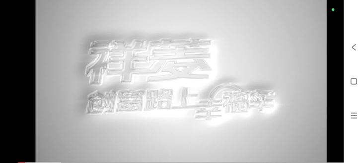 祥菱车使用注意事项