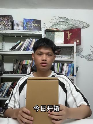 #小说 #道诡异仙 今日开箱火旺2!#实体书