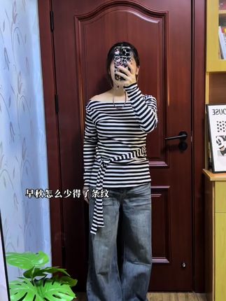 #创作灵感 #条纹控 #早秋穿搭 #气质穿搭 #谁穿谁好看系列
