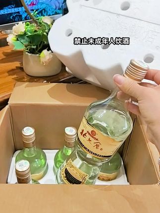 北方酱酒北大仓部优经典1984口粮酒6瓶,带有酒类少见的绿色食品标志#无限回购的宝藏单品 #北大仓部优 #性价比口粮酒 #北方酱酒 #北方小茅台 @DOU+小助手