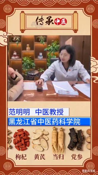 范明明教授看诊辑录(十三)
#范明明教授#名医风采#中医