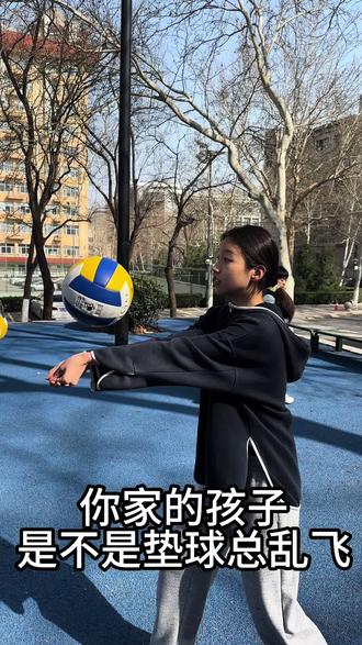 中考体育排球垫球 动作纠正!#体育中考 #中考体育
动作标准、节奏稳,满分轻松拿!