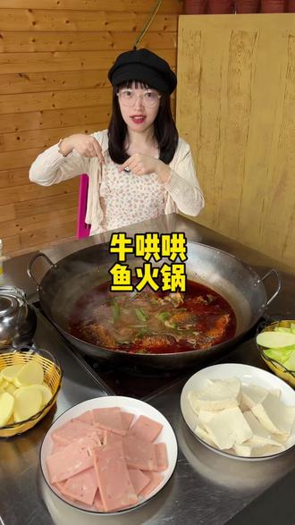 又找到一个可以钓鱼、钓小龙虾、打台球、吃火锅的好地方@DOU+小助手 #富民美食 #富民美食推荐 #昆明周边游 #昆明周边农家乐 #附近美食优惠团购