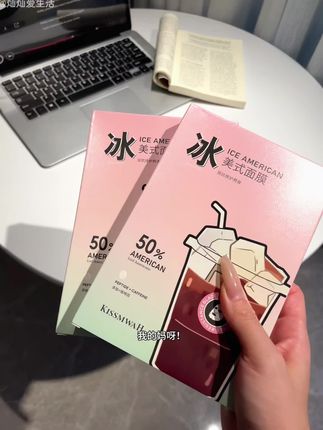 这次真的要拼手速了!再不薅真没了!#面膜 #护肤 #巨巨巨巨超值