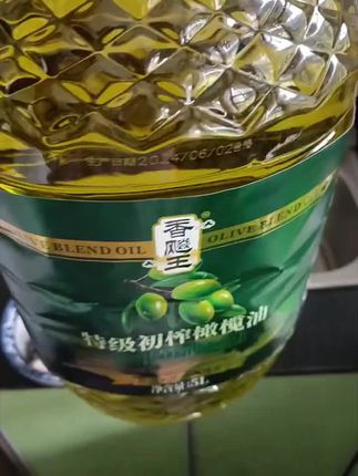 【限量补贴200】0添加纯正特级初榨原油橄榄油食用油2.7升炒菜凉拌