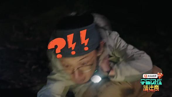 看给我们小狗吓的,本地人也不会这样吃啊😂😂😂#刘耀文 #震惊小狗#宇宙闪烁请注意#云南