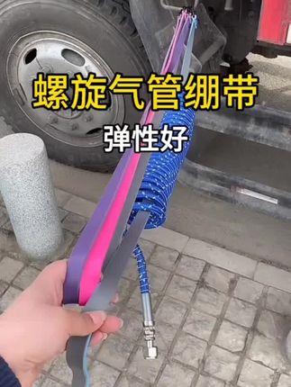 挂车螺旋气管绷带