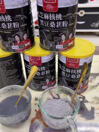 挖一勺出来,黑芝麻的油亮、核桃的碎粒、桑葚的暗红在粉里清清楚楚——这可不是随便打碎的糊糊,是把饱满的黑芝麻慢火炒出焦香,带壳核桃敲开取仁,桑葚干晾到皱巴巴还带着甜气,再按比例细细磨出来的。 ,用温水一冲,表层先浮起层黑芝麻的油光,搅开时能闻到炒香混着点果子的甜,喝到嘴里有沙沙的颗粒感,是核桃碎在舌尖打转,咽下去才觉出桑葚的微酸裹着芝麻的醇厚,像把整捧秋收的坚果浆果,都揉进了这杯暖乎乎的糊糊里。 ,早上懒得做饭,冲一杯捧着喝,嘴巴里满满都是扎实的香,喝完杯底还沾着点没化的果粒,咂咂嘴都是满足的味道。#黑芝麻核桃桑葚粉 #早餐吃什么 #好吃到停不下来 #大人小孩都爰吃 #五谷杂粮