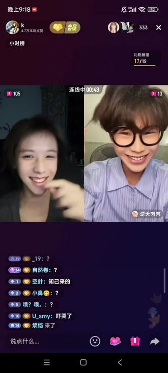 你们就继续阴吧我家糯米成焦炭了@k @逆天肉肉 #k #冯科瑞 #逆天肉肉