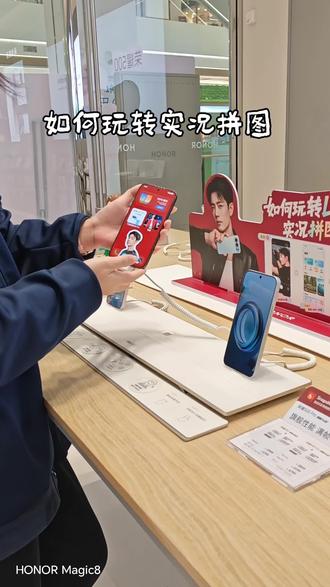 如何玩转实况拼图#荣耀500 #荣耀