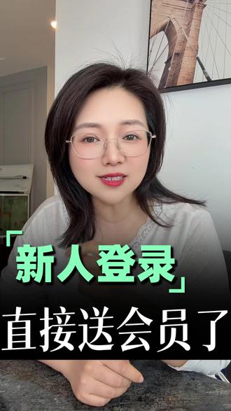 我是真的没想到#汽水音乐 #听歌赚金币#金币