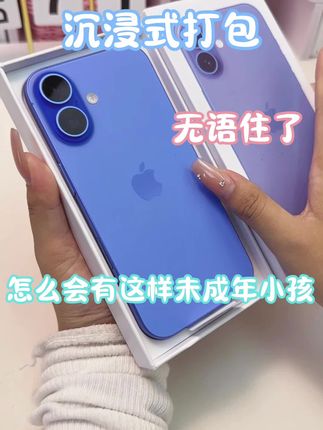 #好物推荐分享 #打包视频