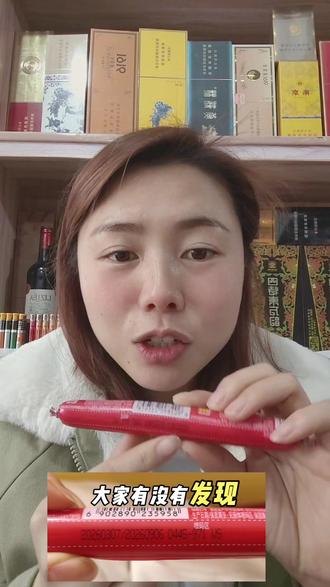 太人性化了,我呼吁所有商家都像它学习,真的小动作解决大问题。大家觉得呢?#零食 #保质期 #零食推荐 #过期食品 #315晚会