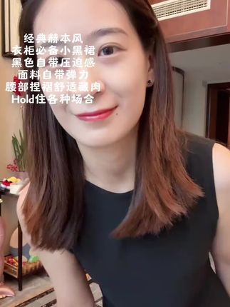 【高定黑色无袖褶皱收腰连衣裙女2025夏季新款法式圆领中长款裙子】#修身#百搭#宽松#显瘦#连衣裙