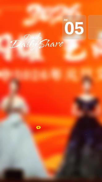 2026 年元旦文艺晚会