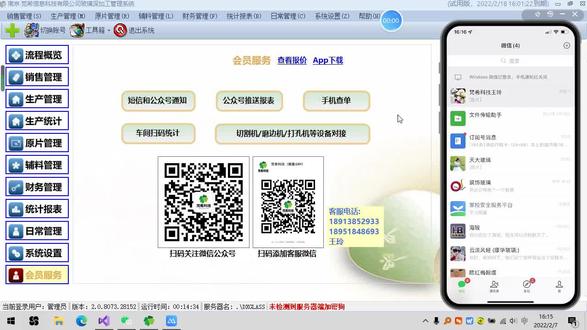 微信公众号通知功能