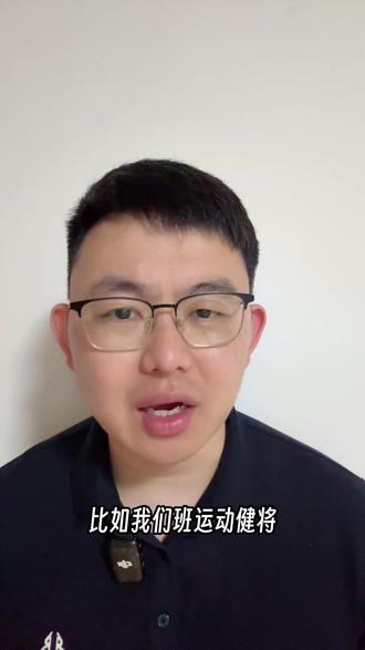 三下第六单元 身边有特点的人 优秀范文加解析#三年级#作文
