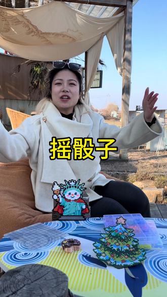 拼豆摇骰子!摇到什么拼什么! 又是一期拼豆摇骰子!抽象拼豆图纸来一波#拼豆姐妹#拼豆#手工diy