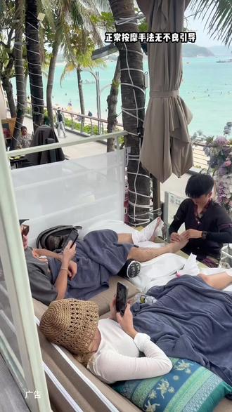 面朝大海吹着海风按摩是一种什么样的体验?快快打卡吧!#三亚海边按摩#三亚按摩 #按摩 #按摩放松 #按摩手法