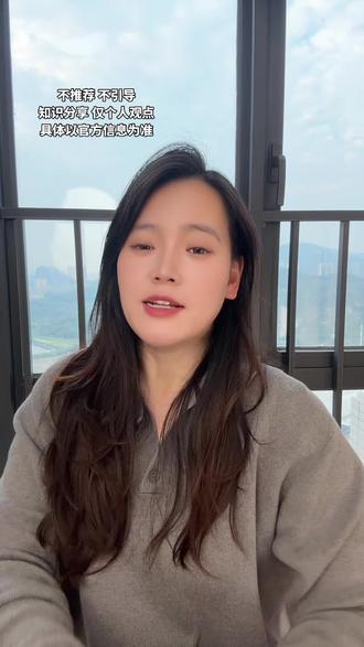 今天是2025年的最后一天,再不兑换很可能就会被清零了#积分兑换 #积分兑换话费 #广州 #同城热点 #君姐讲故事