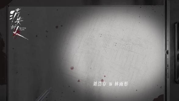 浩存宝宝真的太会演啦❤️抱抱这个可怜的彤#刘浩存#消失的人 #林雨彤