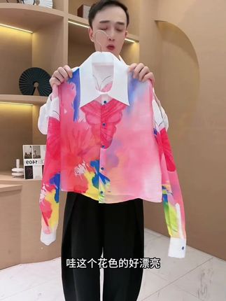 7.41 复制打开抖音,看看【臻品商店的作品】【韩哥女装】夏季多巴胺彩色蝴蝶印花时尚休闲短款冰丝... https://v.douyin.com/LUg5wpupRcQ/ 01/08 uFU:/ f@O.kC #高档女装 休闲套装#女装搭配 #女装穿搭