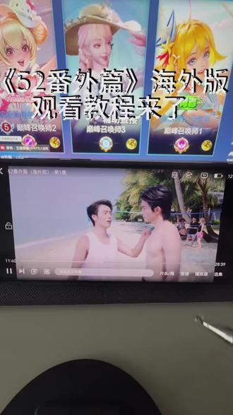 ~U_Ccab63XwRNJ~姐妹们番外真的来啦!我先冲啦!#番外 #番外篇 #泰剧