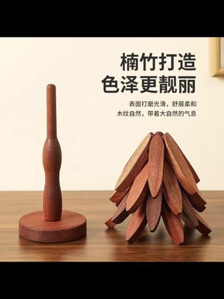 自从家里有了这个可爱的隔热垫,再也不怕烫坏桌子了。它是用天然楠竹做的,不仅颜值高,还特别耐用,像刚煮好的汤锅或者烧水壶,都可以直接放在上面,一点都不烫手,平时不用的时候还能当个摆件,真的太爱了!家里的茶几、餐桌都少不了它,喜欢的朋友赶紧入手吧!#隔热垫 #种草好物 #砂锅垫 #隔热垫防烫耐高温 #好用不贵经济实惠