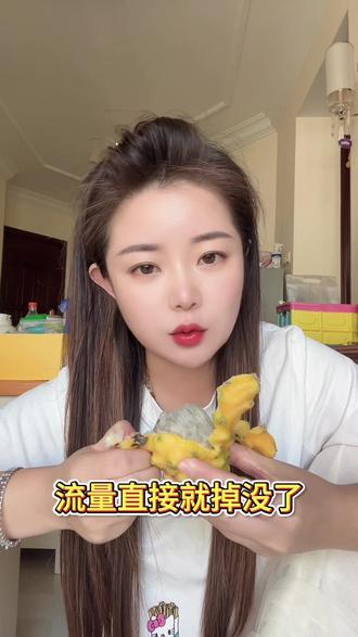 直播间播着播着没人了怎么解决 #经验分享主播 #聊天主播经验分享