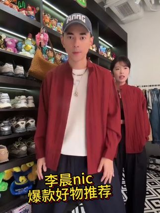 PLUS CRASH老钱风森系韩系时尚套装复古休闲开衫衬衫+休闲长裤#穿搭 #老钱风 #衬衫 #秋季上新 #好物推荐🔥