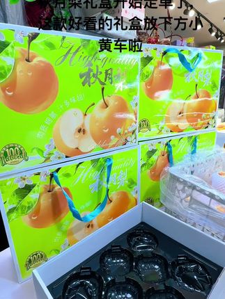 视频同款,这款礼盒价格不高又好看