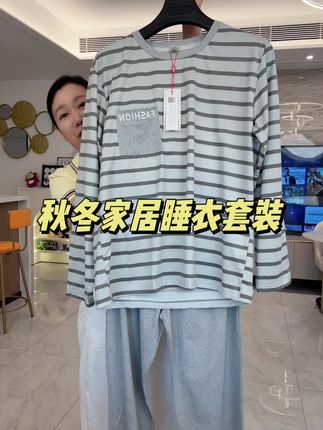 秋冬家居睡衣套装#品质男装 #面料柔软舒适 #质量杠杠滴 #睡衣家居服 #套装两件套