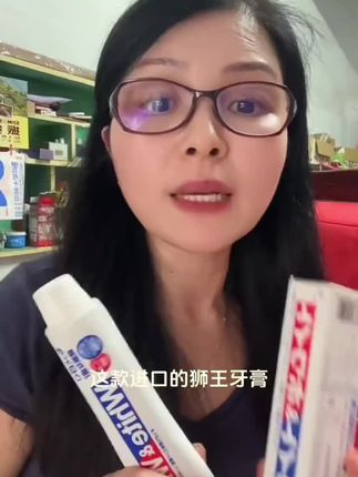进口抗敏牙膏分享