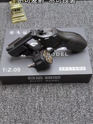 左轮玩具模型,不可发射#合金军模#左轮#男孩子花点钱怎么了 #玩具模型不可发射 #国外合法拍摄国内请勿模仿