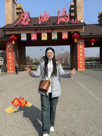 春节假期一起相约兰陵压油沟#压油沟 #文旅临沂 #好客山东 #亲子游玩好去处 #春节假期