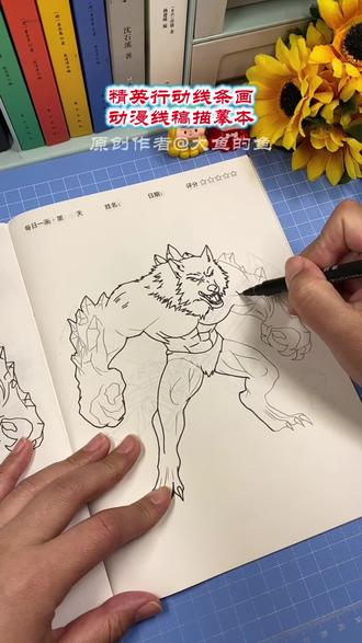 #动漫线稿描摹本 和平#精英战队描摹本 地铁逃生掌控弗拉迪轩辕重工#动漫填色本 #儿童涂色描摹绘画本