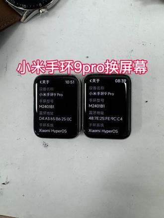 小米手环9pro摔后不显示怎么办?别着急找我都可以修好的#原创视频#手表维修#内容过于真实 #小米手环9pro #爆屏修复