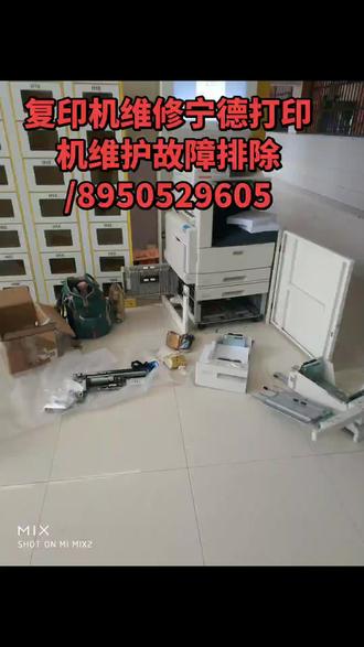 打印机维修#