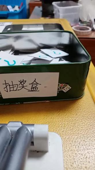 弹力球快乐抽奖(4)#用一张照片证明你是钓友 #一般人不告诉他 #口红💄 #手工 #手工制作