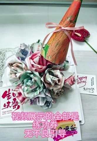 折纸蛋糕教程来啦 #蛋糕折纸 #折纸蛋糕 #折纸蛋糕教程 #蛋糕折纸手工 #折纸